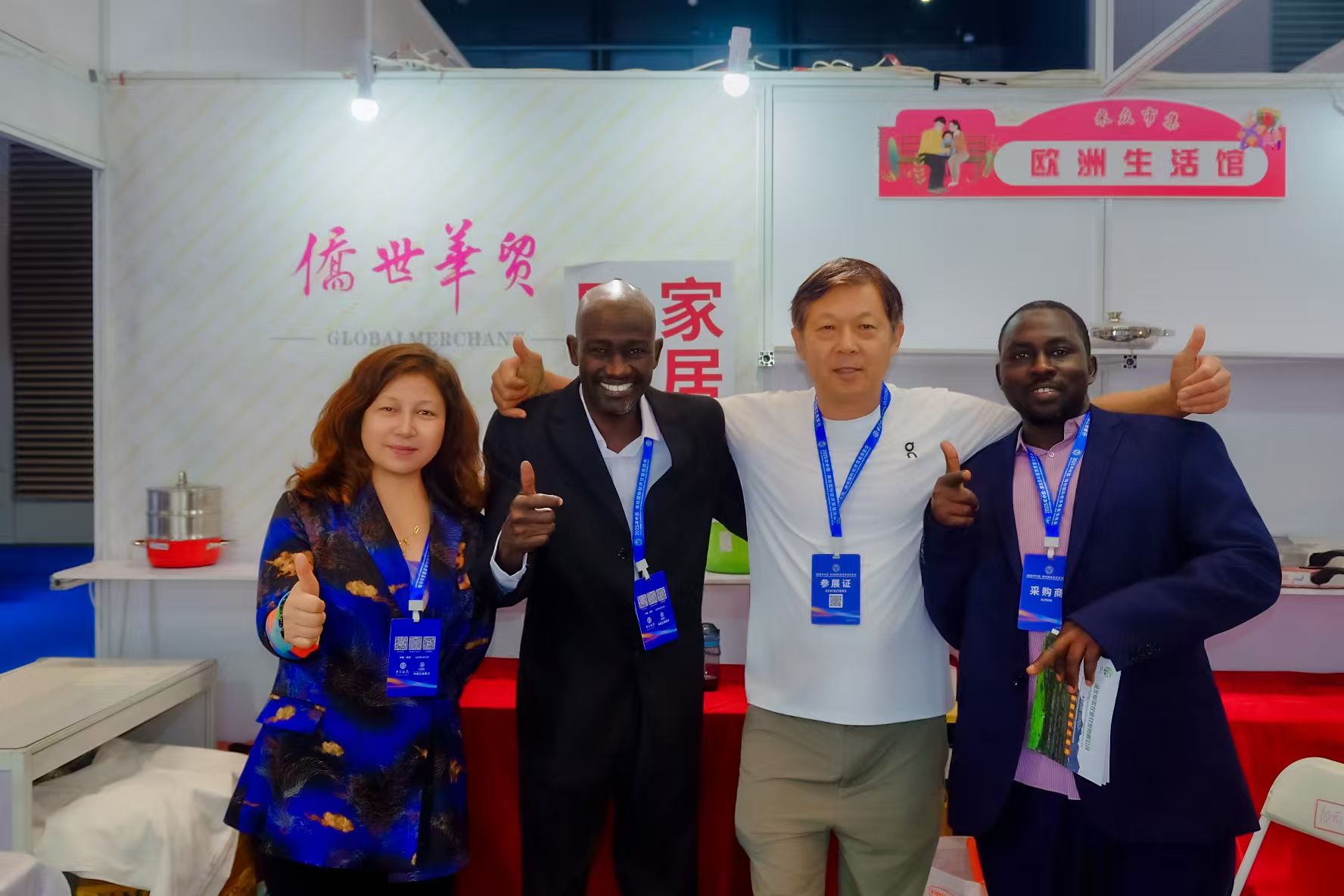 2025廊坊国际经济贸易洽谈会成功举行，侨世华贸欧洲生活馆参展