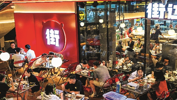 Un esbozo de lo que vendrá