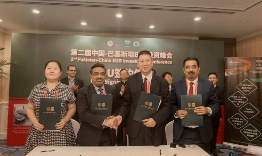 携手共绘中巴产教融合新蓝图  并肩书写 “一带一路” 合作新篇章