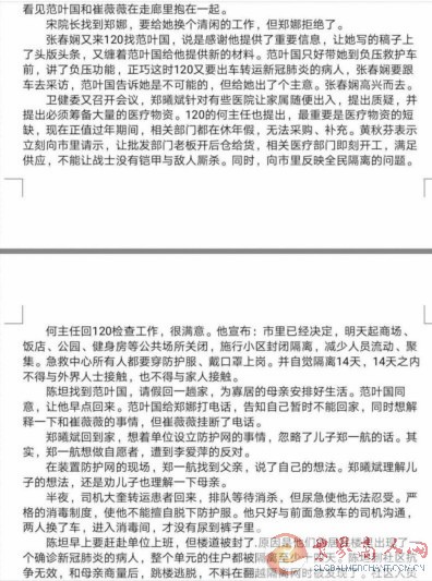 webwxgetmsgimg (11).jpg