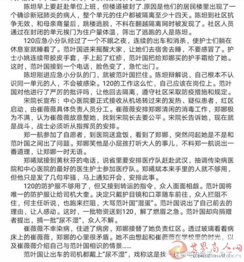 webwxgetmsgimg (12).jpg