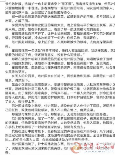 webwxgetmsgimg (13).jpg