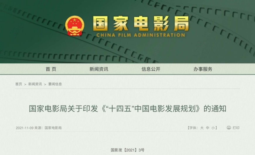 QQ图片20211111165822.jpg
