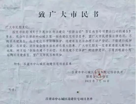 微信图片_20220511124755.png